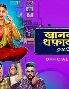 فيلم Khandaani Shafakhana 2019 مترجم