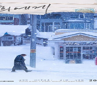 فيلم Moonlit Winter 2019 مترجم