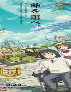 فيلم NiNoKuni 2019 مترجم