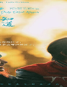 فيلم Only Cloud Knows 2019 مترجم