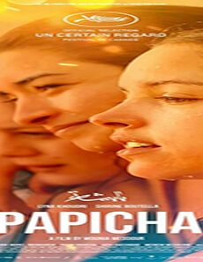 فيلم Papicha 2019 مترجم