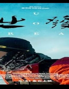 فيلم Run For Dream 2019 مترجم