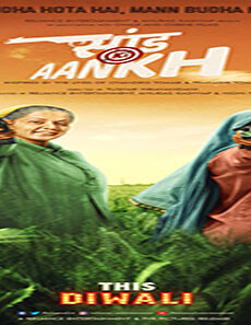 فيلم Saand Ki Aankh 2019 مترجم