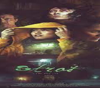 فيلم Stray 2019 مترجم