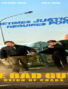 فيلم The Bad Guys The Movie 2019 مترجم