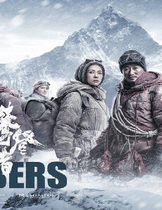 فيلم The Climbers 2019 مترجم