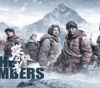 فيلم The Climbers 2019 مترجم