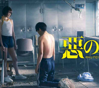 فيلم The Flowers Of Evil 2019 مترجم