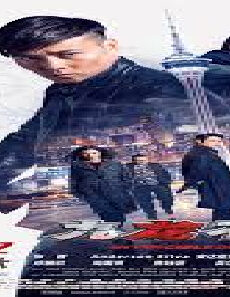 فيلم The Invincible Dragon 2019 مترجم