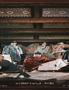 فيلم The Kings Letters 2019 مترجم