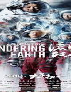 فيلم The Wandering Earth 2019 مترجم
