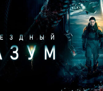 فيلم Project ‘Gemini 2022 مترجم