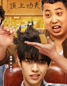 فيلم Kung Fu Hairdresser 2022 مترجم