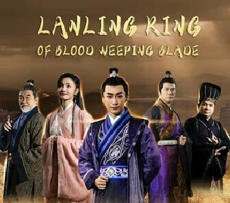 فيلم Blood weeping blade of Lanling King 2021 مترجم