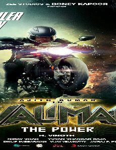 فيلم Valimai 2022 مترجم