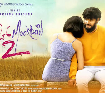 فيلم Love Mocktail 2 2022 مترجم