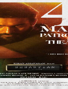 فيلم Sebastian PC 524 2022 مترجم