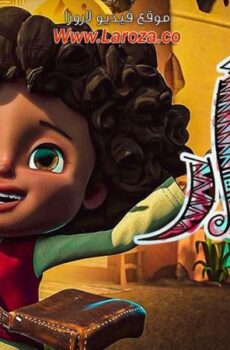 مسلسل بكار الجزء الموسم 9 الحلقة 8 الثامنة
