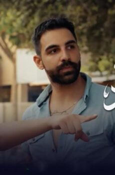 مسلسل هوى بغداد الموسم 2 الحلقة 12 الثانية عشر