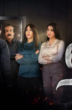 مسلسل 60 يوم الحلقة 13 الثالثة عشر
