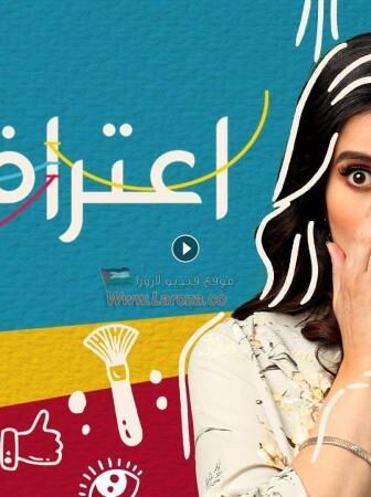 اعترافات بنات