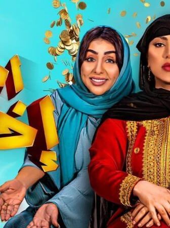 أمر إخلاء الموسم 2