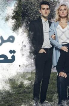 مسلسل من دون تصريح الحلقة 14 الرابعة عشر مدبلجة
