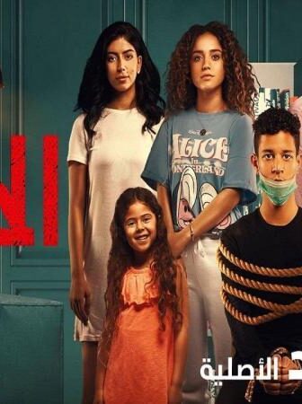 مسلسل الحرامي الحلقة 10 العاشرة