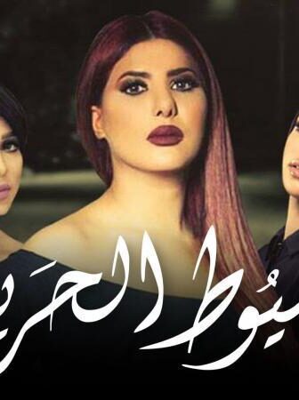 خيوط الحرير