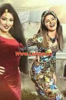 مسلسل الحلال الحلقة 19 التاسعة عشر