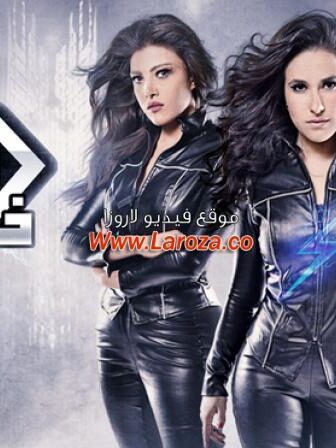 مسلسل بنات خارقات الحلقة 25 الخامسة والعشرون