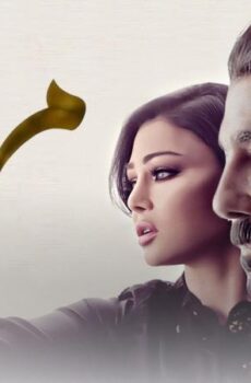 مسلسل مريم الحلقة 31 الحادية والثلاثون