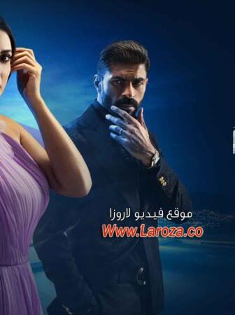 مسلسل بلا دليل الحلقة 20 العشرون