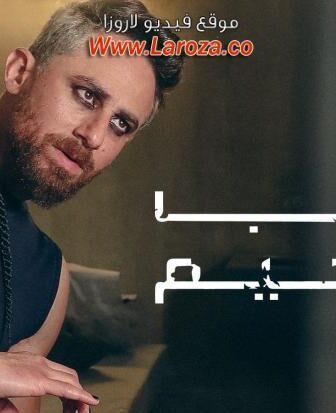 باب الجحيم