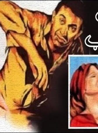 فيلم يا ما انت كريم يارب 1983
