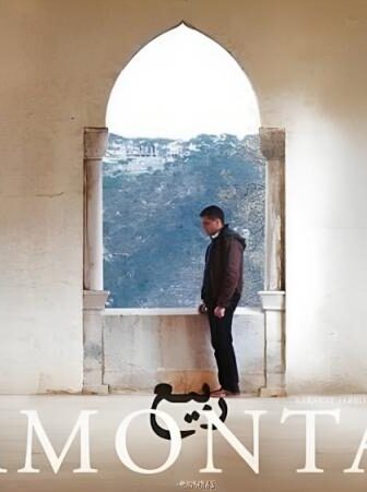 فيلم ربيع 2016