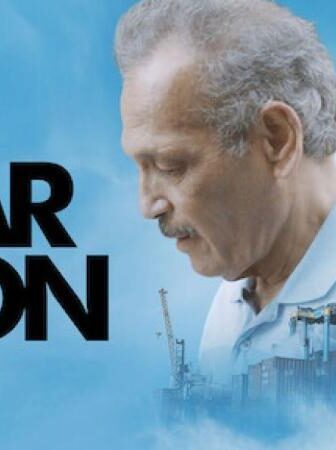 فيلم ولدي 2018