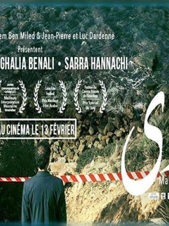 فيلم فتوى 2018