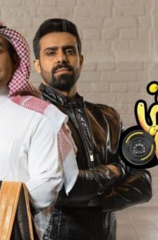 مسلسل اربعيني في العشرين الحلقة 15 الخامسة عشر