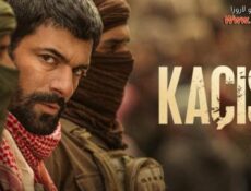 مسلسل هروب الحلقة 9 التاسعة