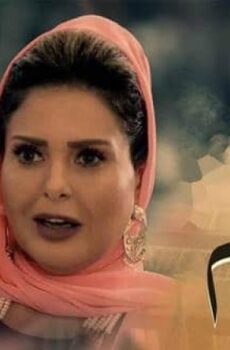 مسلسل الحلم الحلقة 38 الثامنة والثلاثون