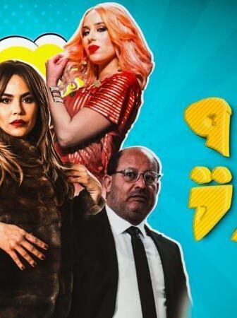 مسلسل زينة وعزيزة الحلقة 3 الثالثة
