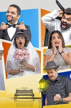 مسلسل زواج إلا ربع الحلقة 1 الاولي