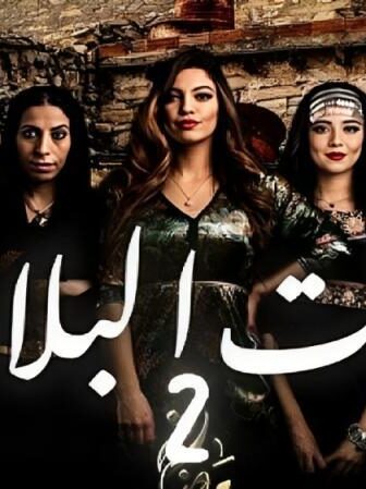 بنت البلاد الموسم 2