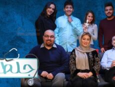 مسلسل جلطة 4 (ضربة حظ) الحلقة 2 الثانية