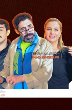 مسلسل دفا الحلقة 5 الخامسة