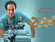 برنامج الدحيح الحلقة 3 الثالثة