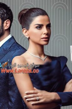 مسلسل والتقينا الحلقة 19 التاسعة عشر