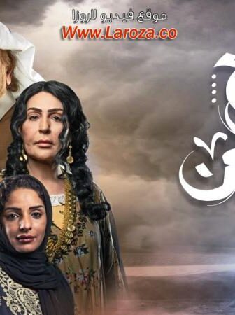 نوح العين