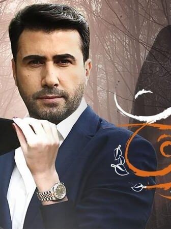 سكت الورق